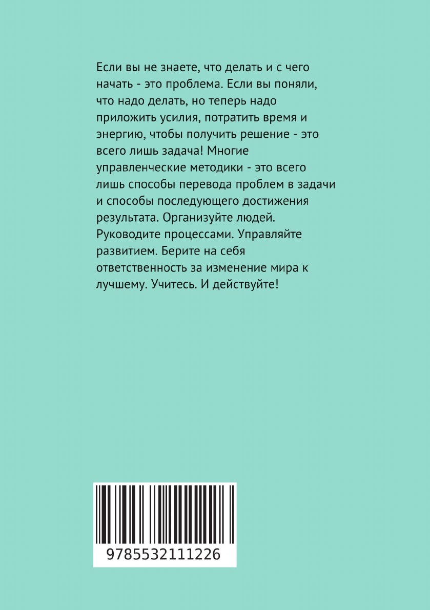 фото Управление для чайников