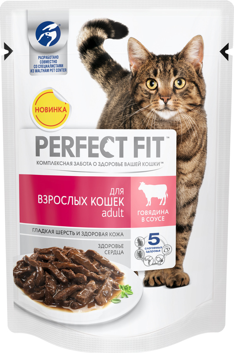 фото Консервы "Perfect Fit" для взрослых кошек, говядина в соусе, 85 г х 24 шт