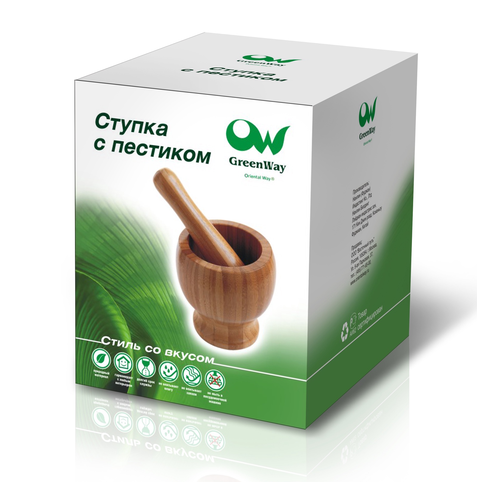 фото Ступка Oriental Way NL184996 Green way