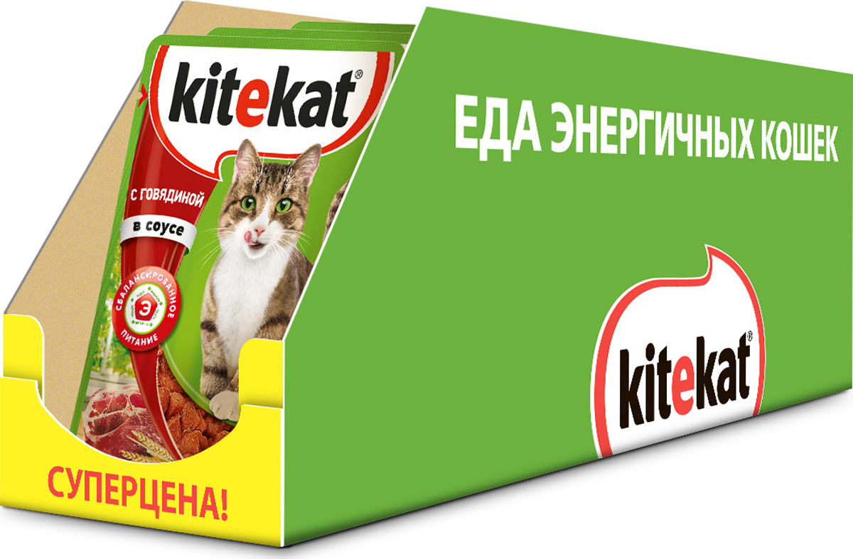 фото Консервы "Kitekat", для взрослых кошек, говядина в соусе, 85 г х 28 шт