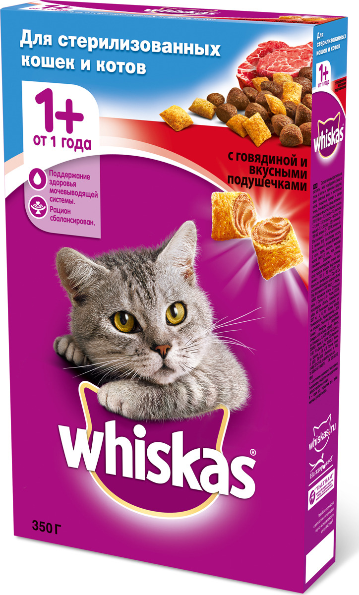 фото Корм сухой "Whiskas", для стерилизованных кошек и котов, с говядиной и вкусными подушечками, 350 г