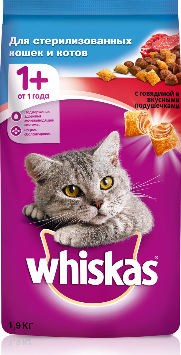 фото Корм сухой "Whiskas", для стерилизованных кошек и котов, с говядиной и вкусными подушечками, 1,9 кг