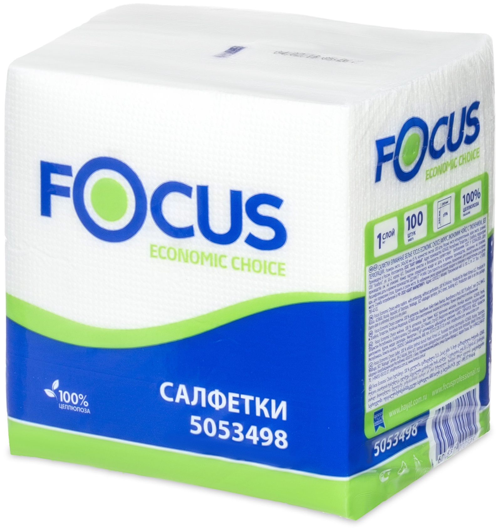 фото Салфетки бумажные FOCUS, цвет белый, 24х24см, 100шт.