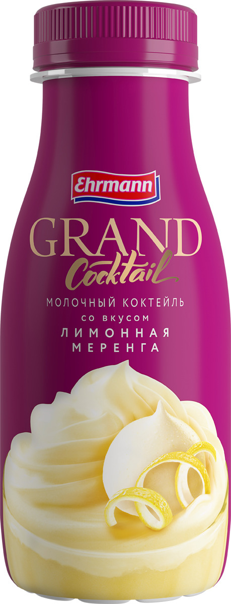 фото Молочный коктейль Grand Coctail Лимонная меренга, 4 %, 260 г