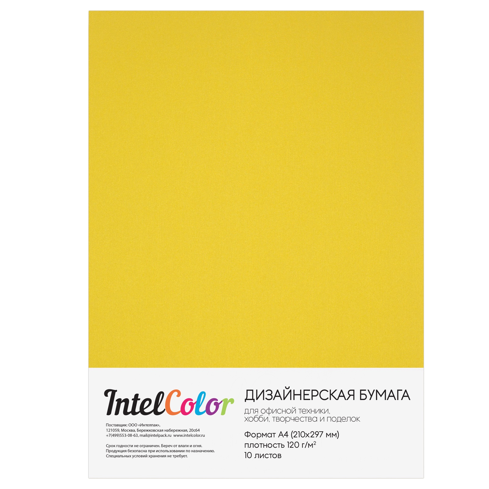 фото Дизайнерская бумага Intelcolor Majestic Gold, Золотой сатин, 10 листов, плотность 120гр