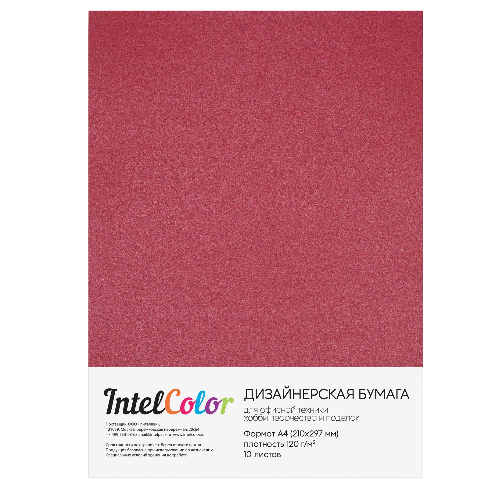 фото Дизайнерская бумага Intelcolor Majestic Emperor Red, Императорский красный, 10 листов, плотность 120гр