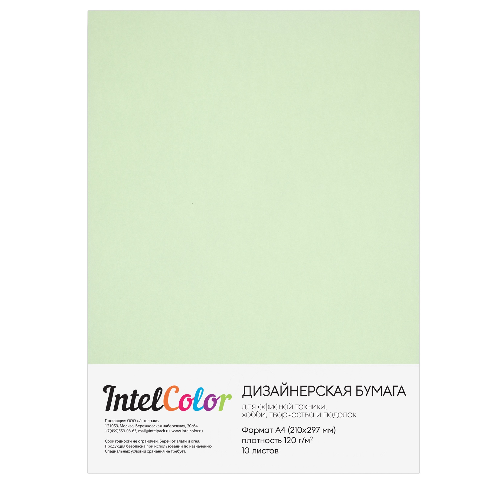 фото Дизайнерская бумага Intelcolor Majestic Fresh Mint, Свежая мята, 10 листов, плотность 120гр