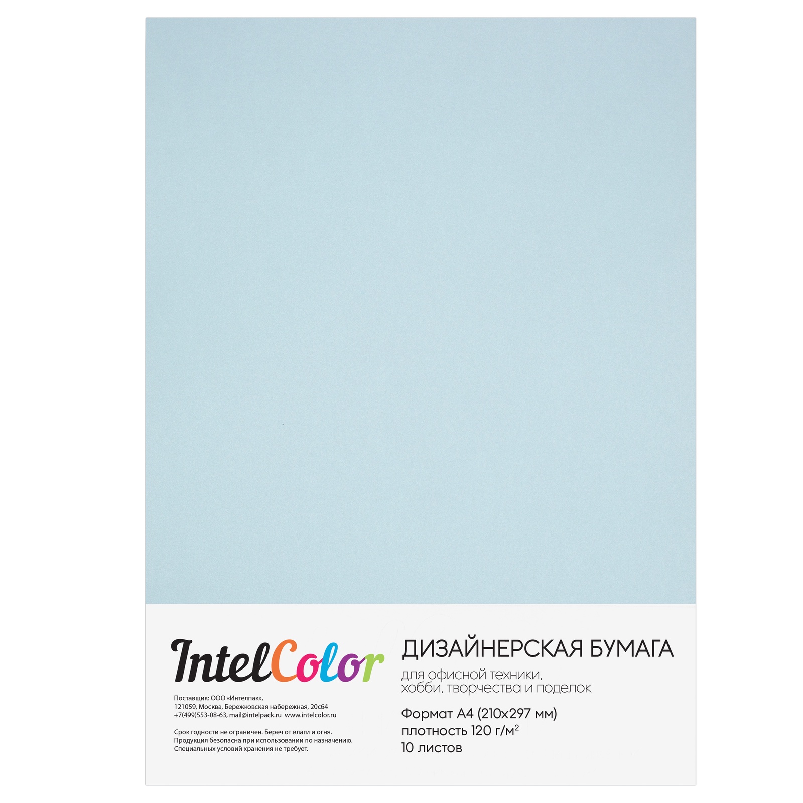 фото Дизайнерская бумага Intelcolor Majestic Damask Blue, Небо Дамаска, 10 листов, плотность 120гр