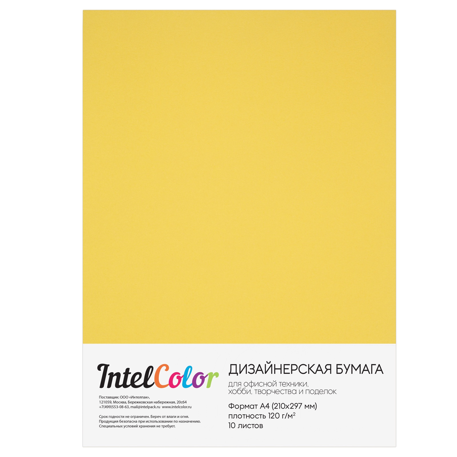 фото Дизайнерская бумага Intelcolor Majestic Mellow Yellow, Сияние золота, 10 листов, плотность 120гр