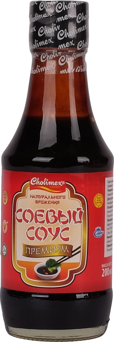 Соевый соус натурального брожения. Sweet soy sauce. Соус соевый. Густой соевый. Соевый соус густой.