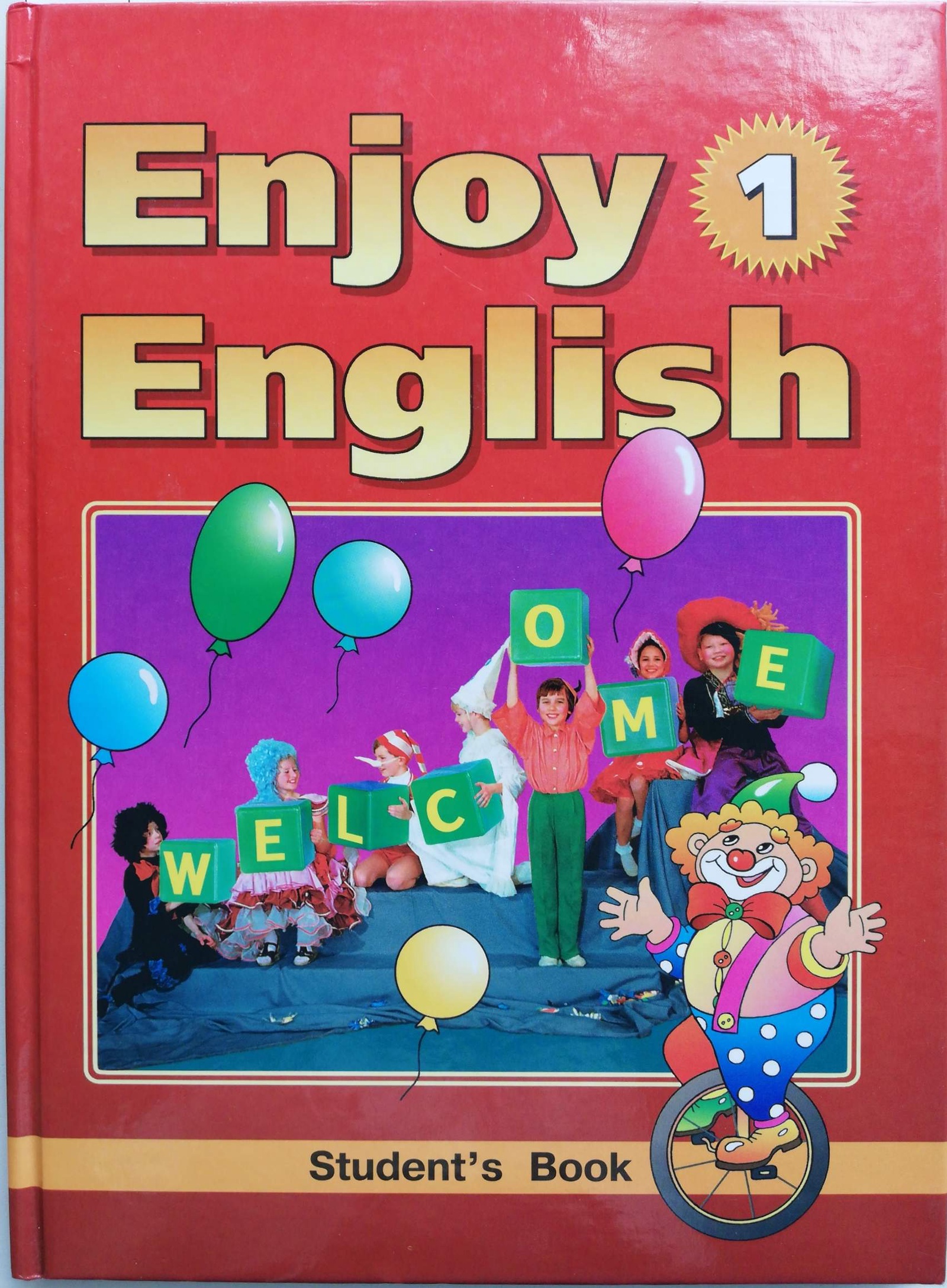 Английский язык. Английский с удовольствием. Enjoy English-1. Учебник д/нач. школы