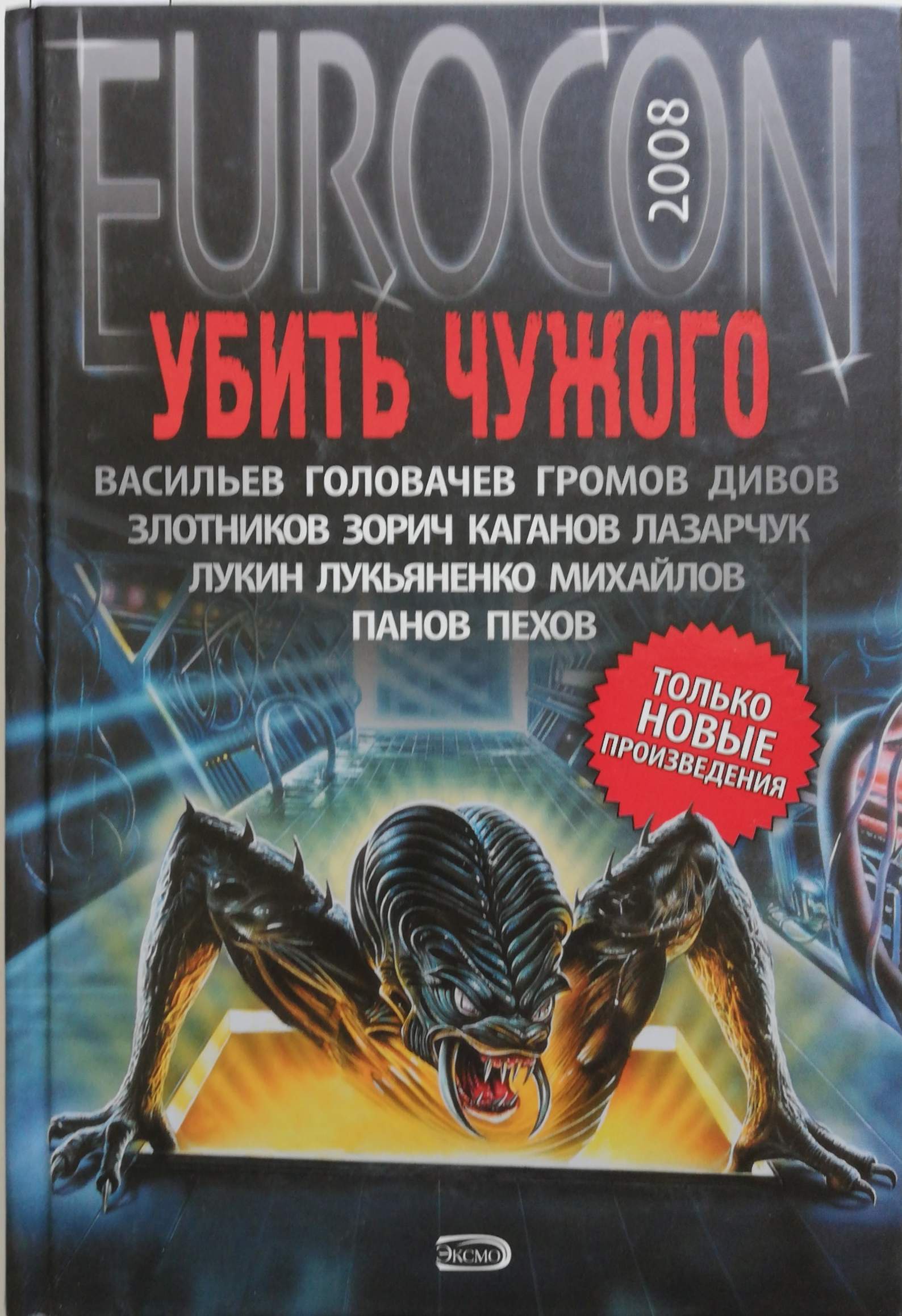 Книга про покер убить всех читать онлайн Книга про покер убить всех читать онлайн вычислить ph кислоты онлайнi