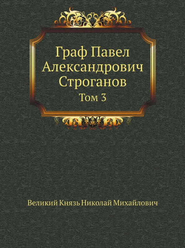 Князь света аудиокнига