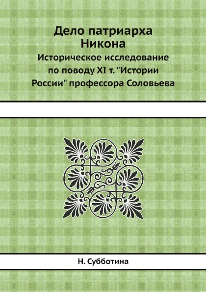 Книга городище