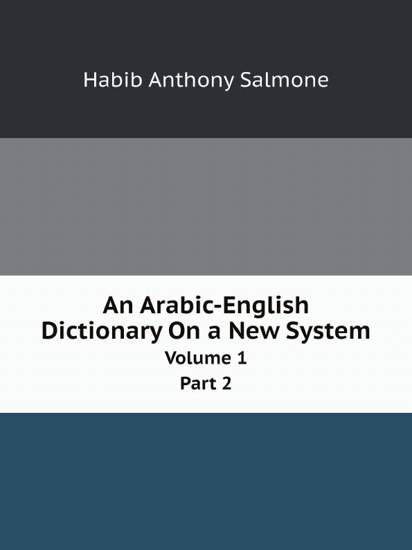 An Arabic-English Dictionary On a New System. Volume 1. Part 2