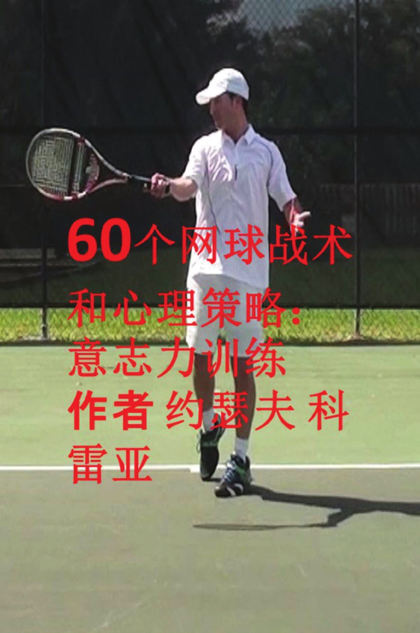 Joseph Correa 60??????????. ????? 智能管理系统工程实用技术(附光盘)