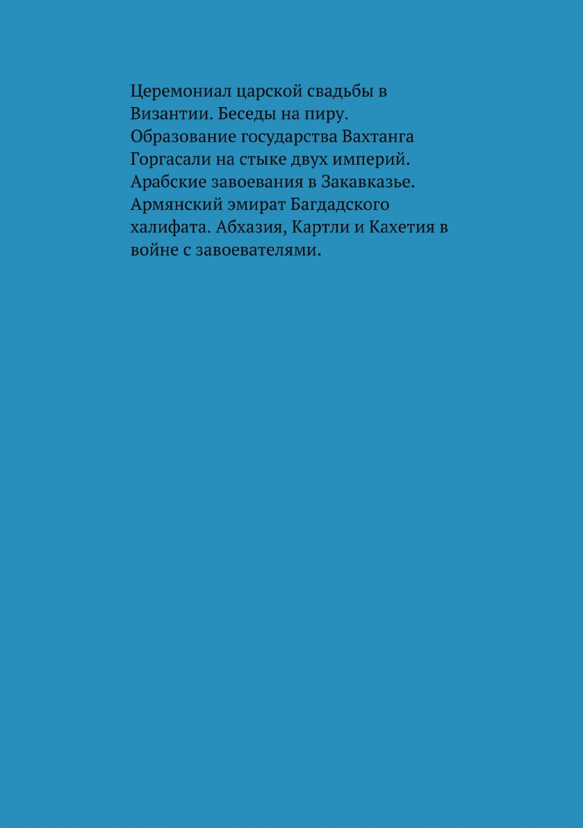 фото Свадьба Анастасии