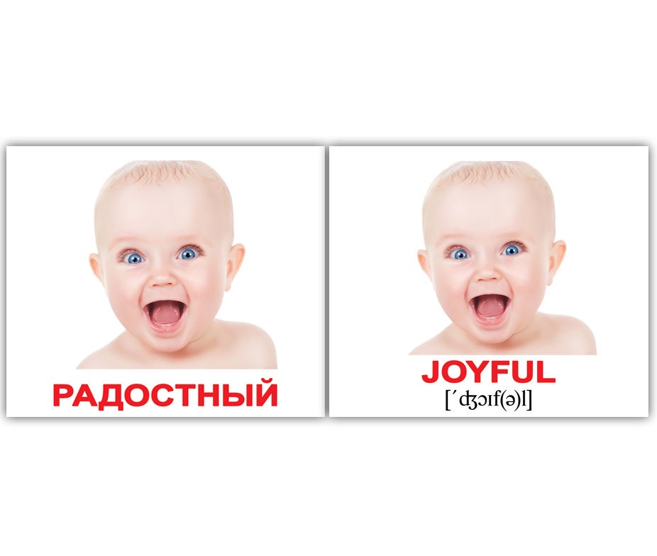 фото Обучающая игра Вундеркинд с пеленок Английские Карточки Домна Мини-40 Emotions/Эмоции с транскрипцией