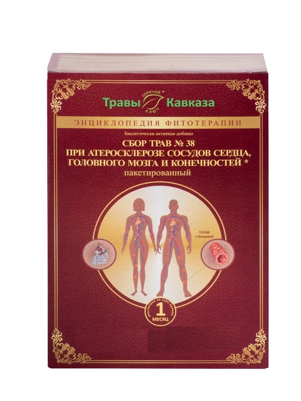 Травы Кавказа / Сбор трав № 38 При атеросклерозе сосудов сердца, головного мозга и конечностей 180 гр, 120 ф.п.