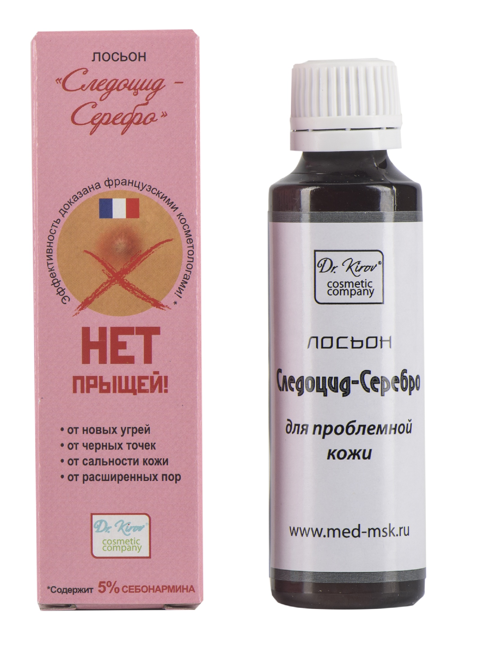 фото Dr.Kirov Cosmetic Company, Лосьон "Следоцид-Серебро", 50 мл Dr. kirov cosmetic company