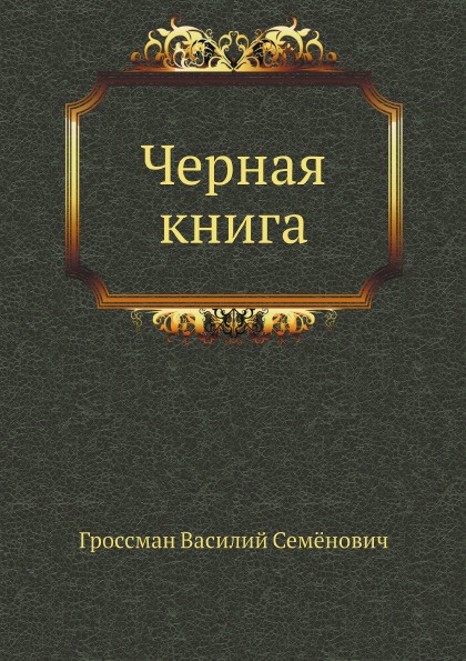 Земля Чародей Купить В Новосибирске