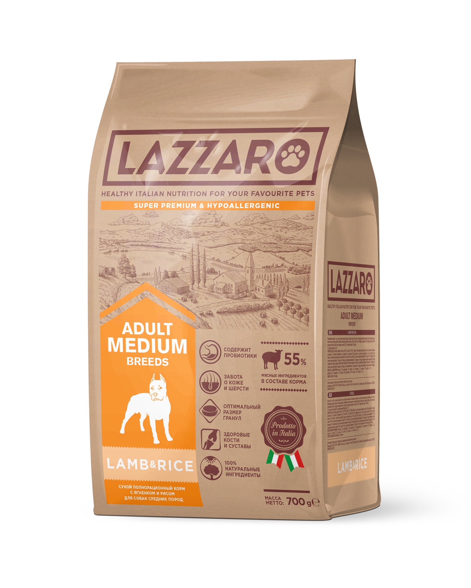 фото Корм Lazzaro сухой полнорационный с ягненком и рисом для собак средних пород 700 г