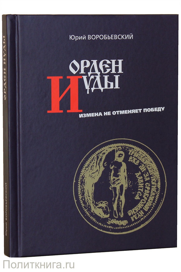 воробьевский черный ящик