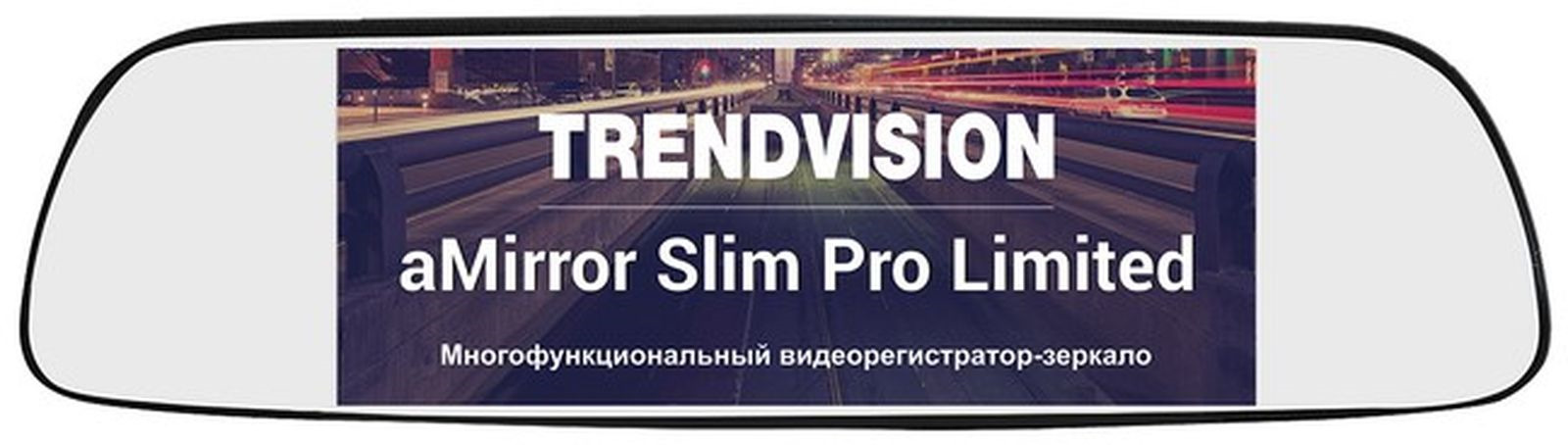 Видеорегистратор-зеркало TrendVision aMirror Slim Pro Limited