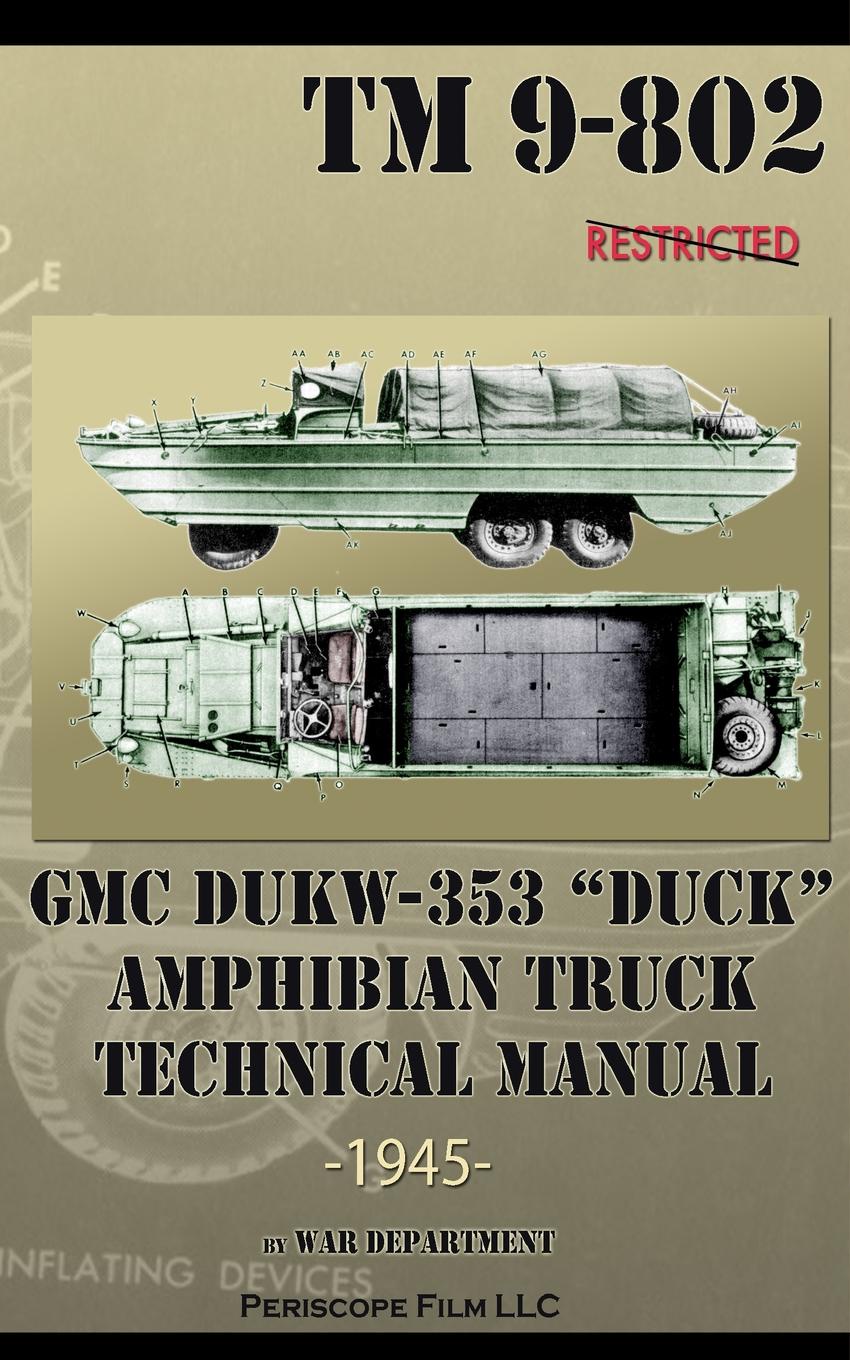 GMC DUKW-353 \