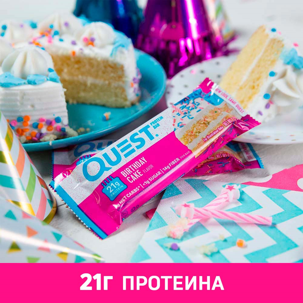 фото Батончик протеиновый Quest Nutrition "QuestBar Birthday cake", 60 г