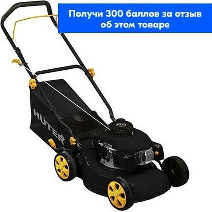 Huter glm 465st. Газонокосилка бензиновая Huter GLM-3.5T. Газонокосилка Huter 5.0. Бензобак для газонокосилки Huter GLM-4.0G. Стартер в сборе для Huter GLM-4.0(3), GLM-3.5lt(3) saf.