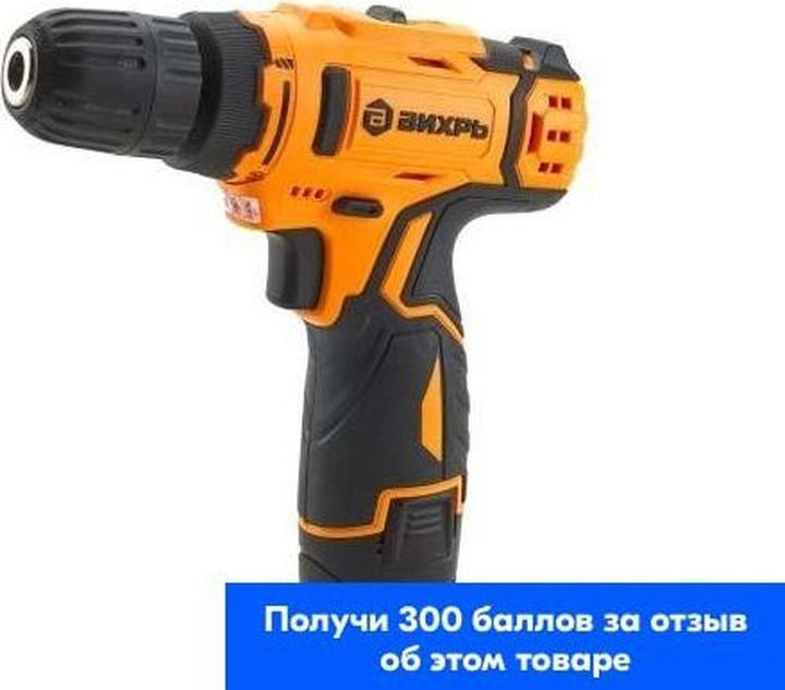Дрель шуруповерт витязь. Дрель шуруповерт витязь
