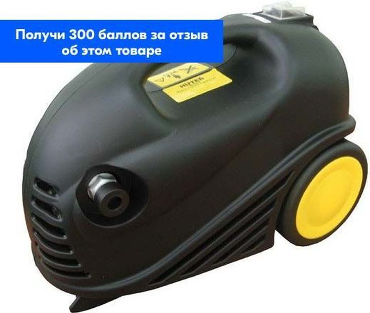 фото Минимойка Huter W105-G