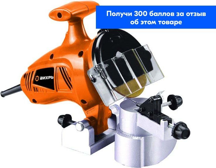 Вихрь 200 точильный станок. Сзц-200 вихрь. сзц-200. станок для заточки цепей энергопром. станок для заточки цепей нсп.