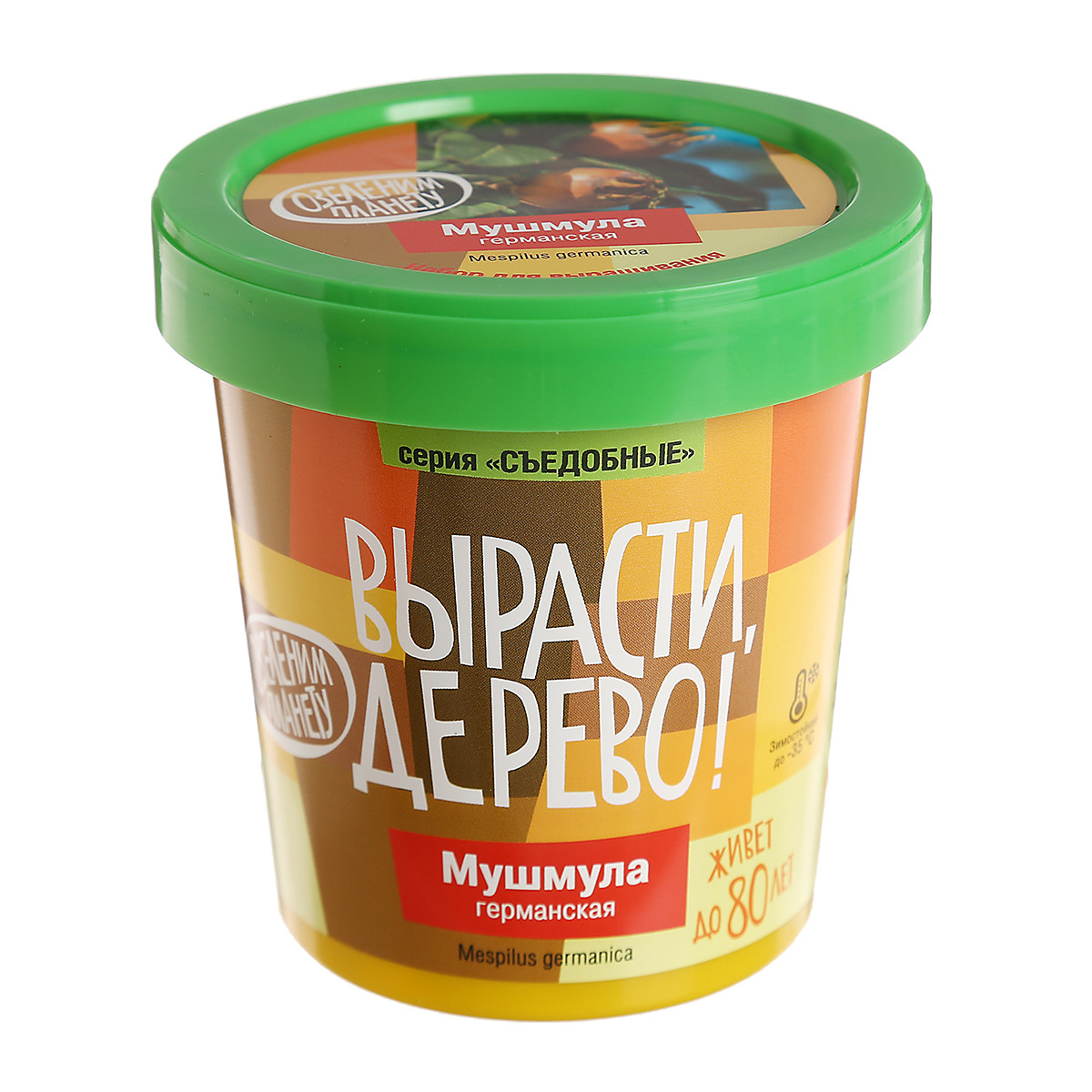 Семена Груши Уссурийской Купить