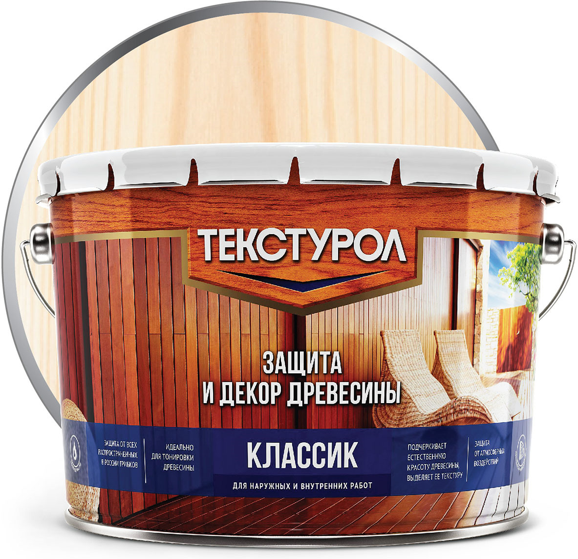 фото Пропитка Текстурол Классик, бесцветный, 10 л