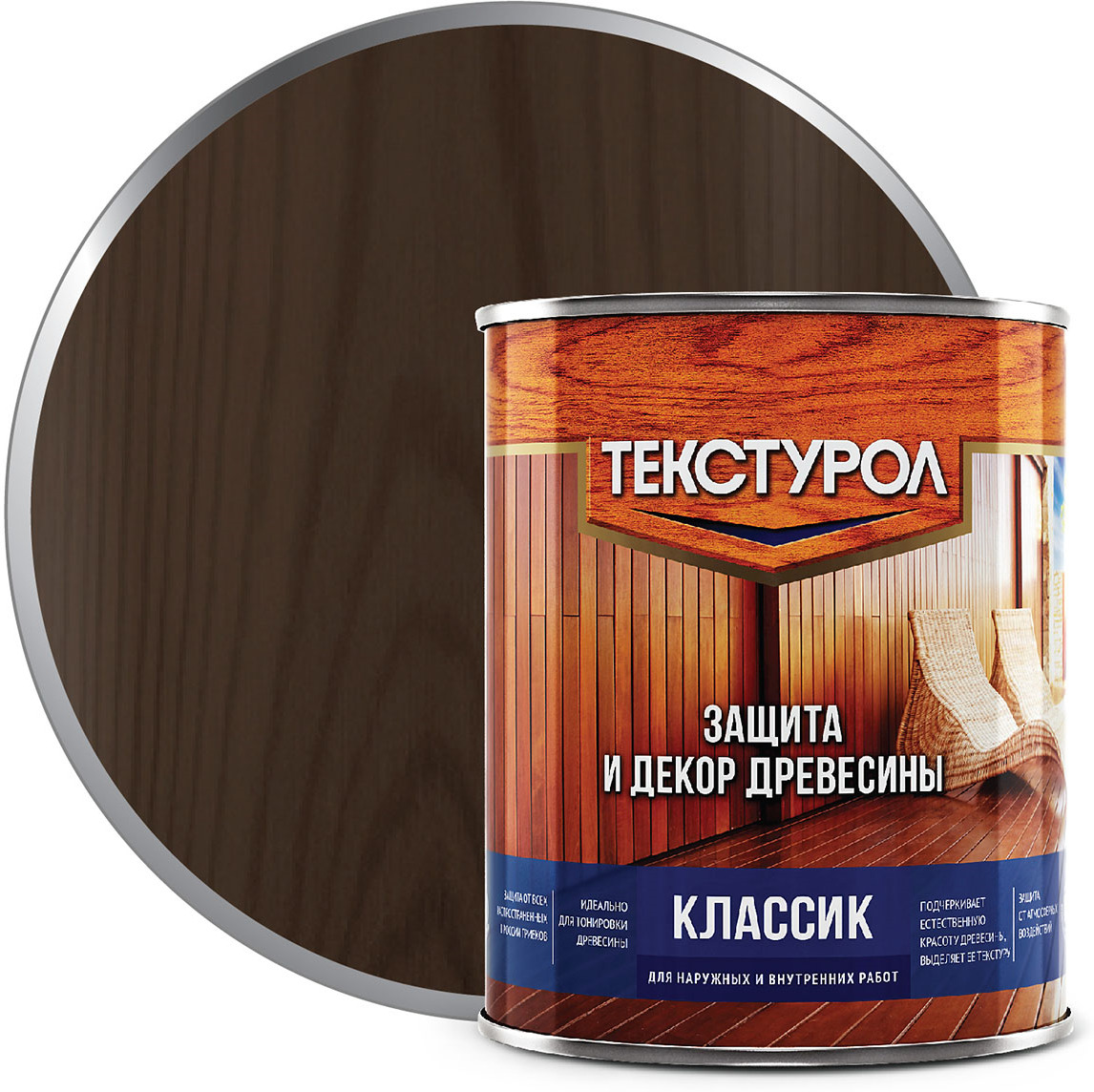 фото Пропитка Текстурол Классик, орех, 1 л