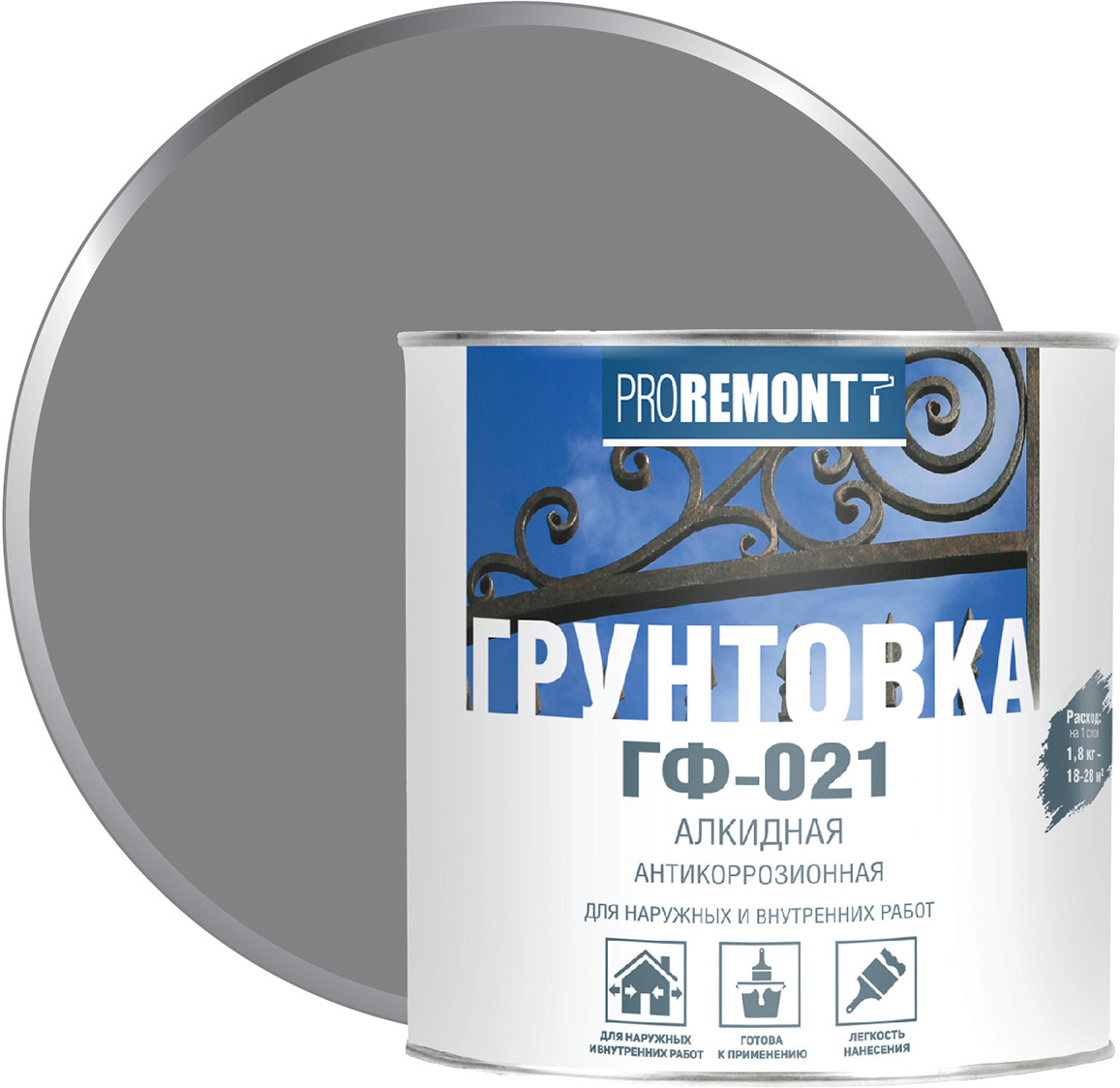 фото Грунтовка ГФ-021 Proremontt, серый, 1,8 кг