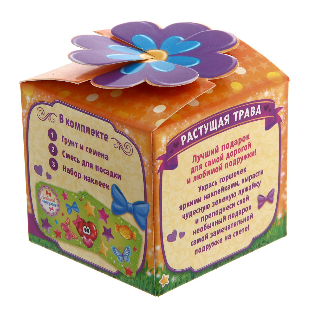 Прорастайка. Подарочный пакет россия. Рос подарки. Рос подарки. Растущий сувенир.