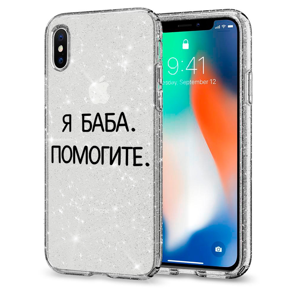 фото Чехол ONZO "OhMyCard" для Apple iPhone XS, блестящий, Я баба