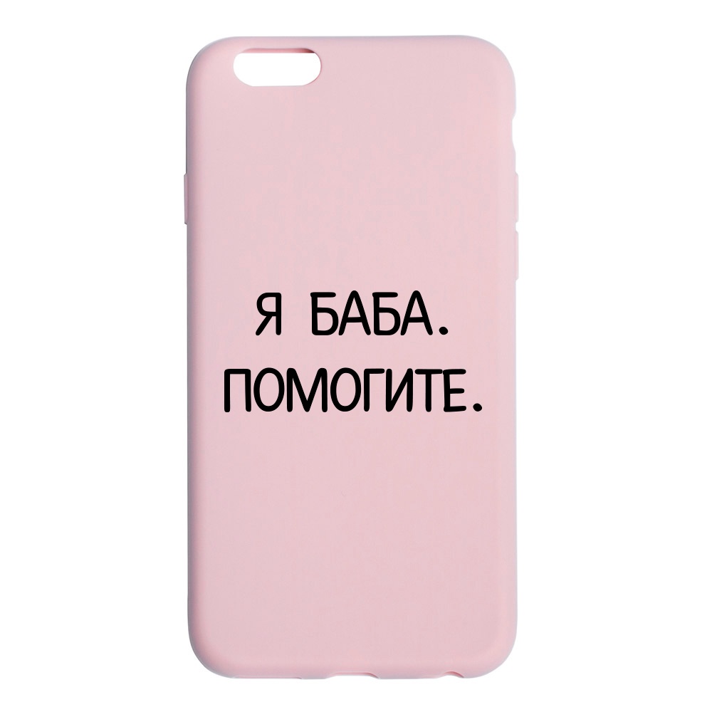 фото Чехол ONZO "OhMyCard" для Apple iPhone 6/6S, блестящий, Я баба