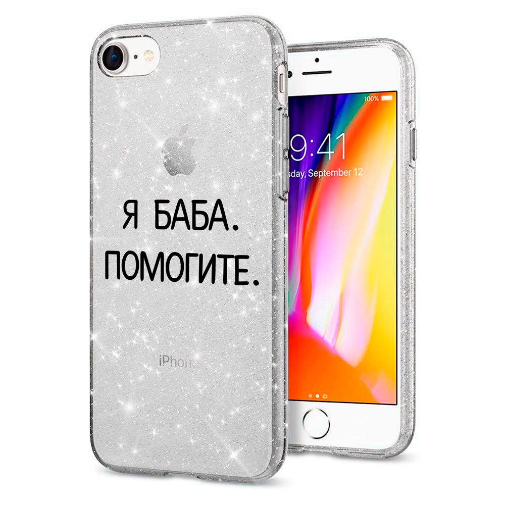 фото Чехол ONZO "OhMyCard" для Apple iPhone 7/8, блестящий, Я баба