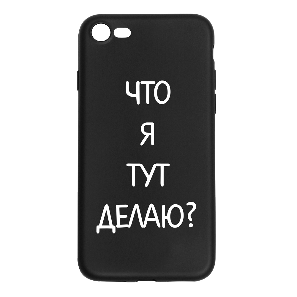 фото Чехол ONZO "OhMyCard" для Apple iPhone 7/8, черный матовый, Что я тут делаю