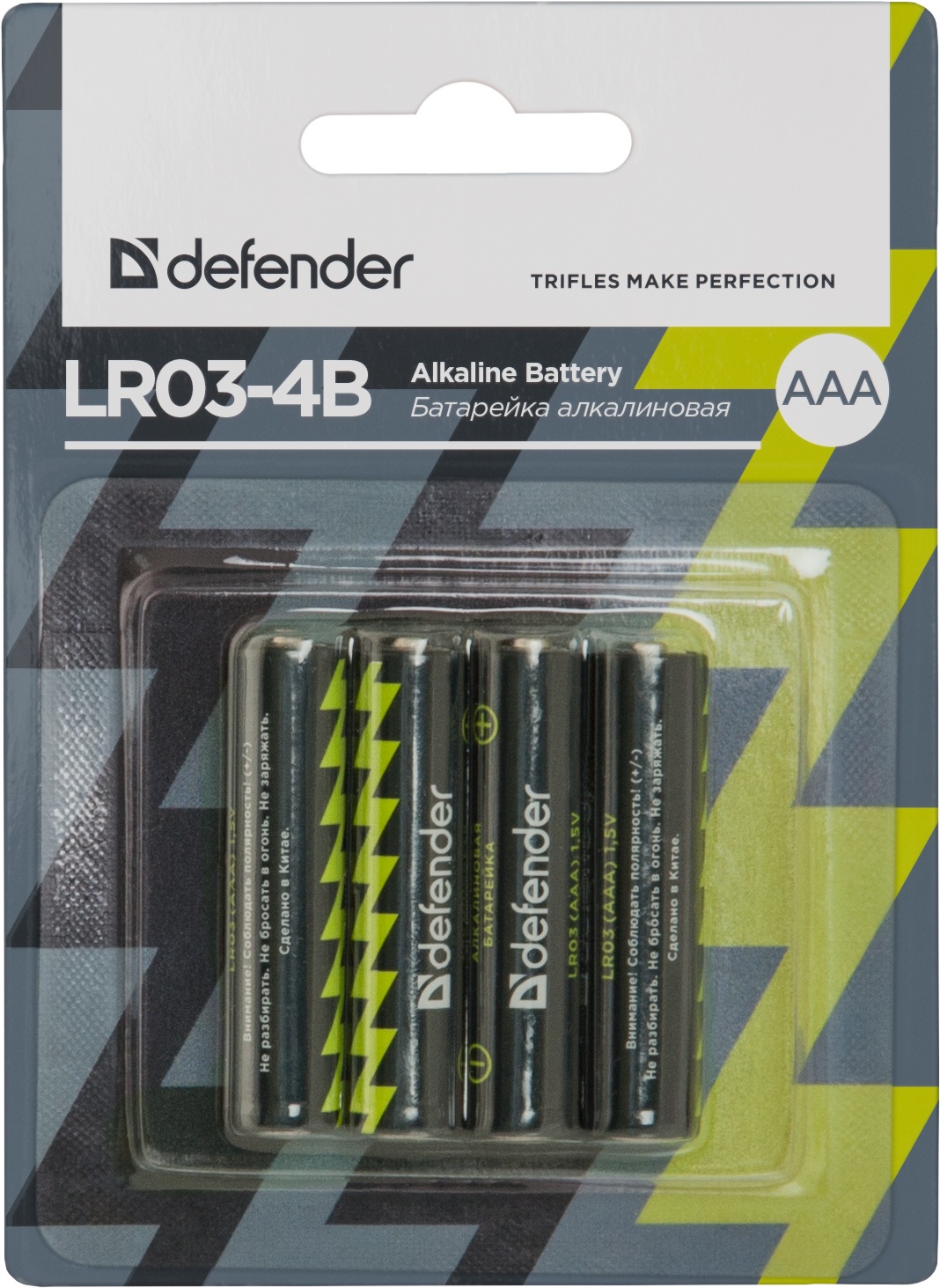 фото Батарейка алкалиновая Defender LR03-4B AAA, в блистере 4 шт