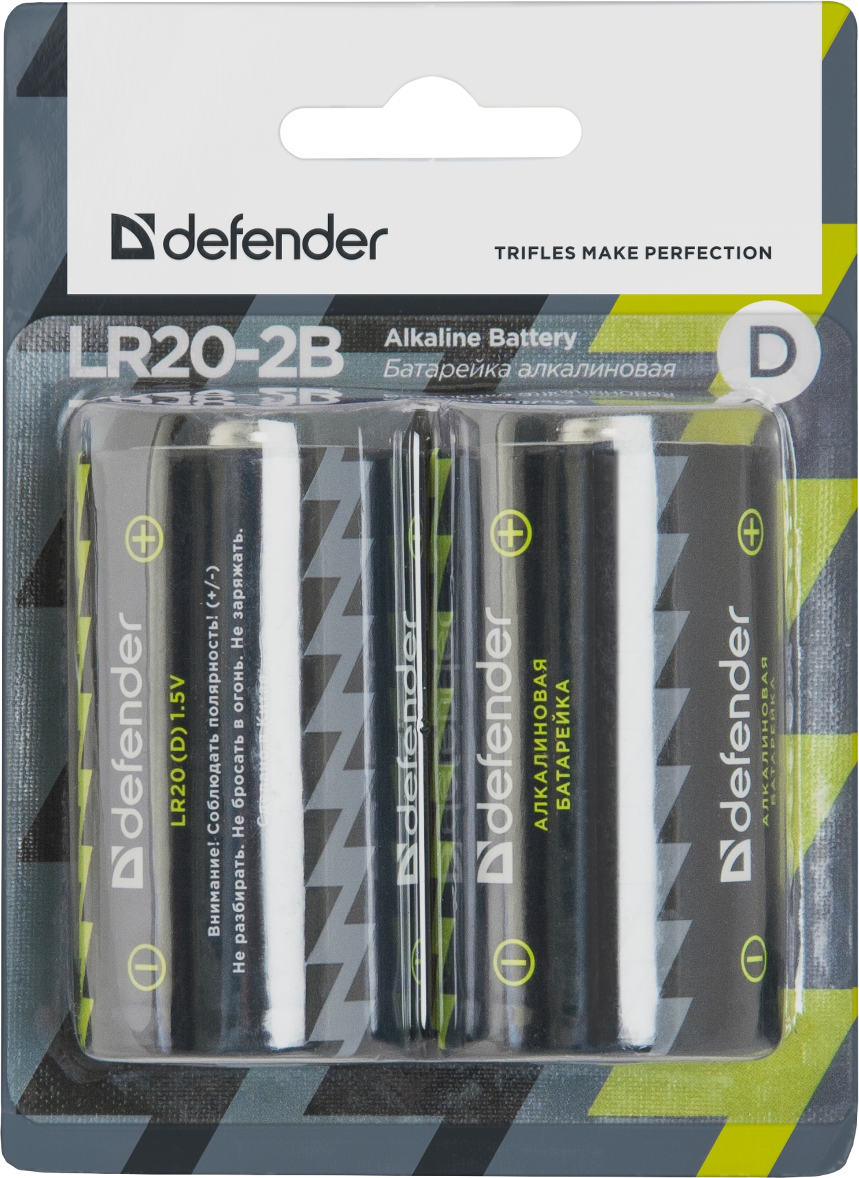 фото Батарейка алкалиновая Defender LR20-2B D, в блистере 2 шт