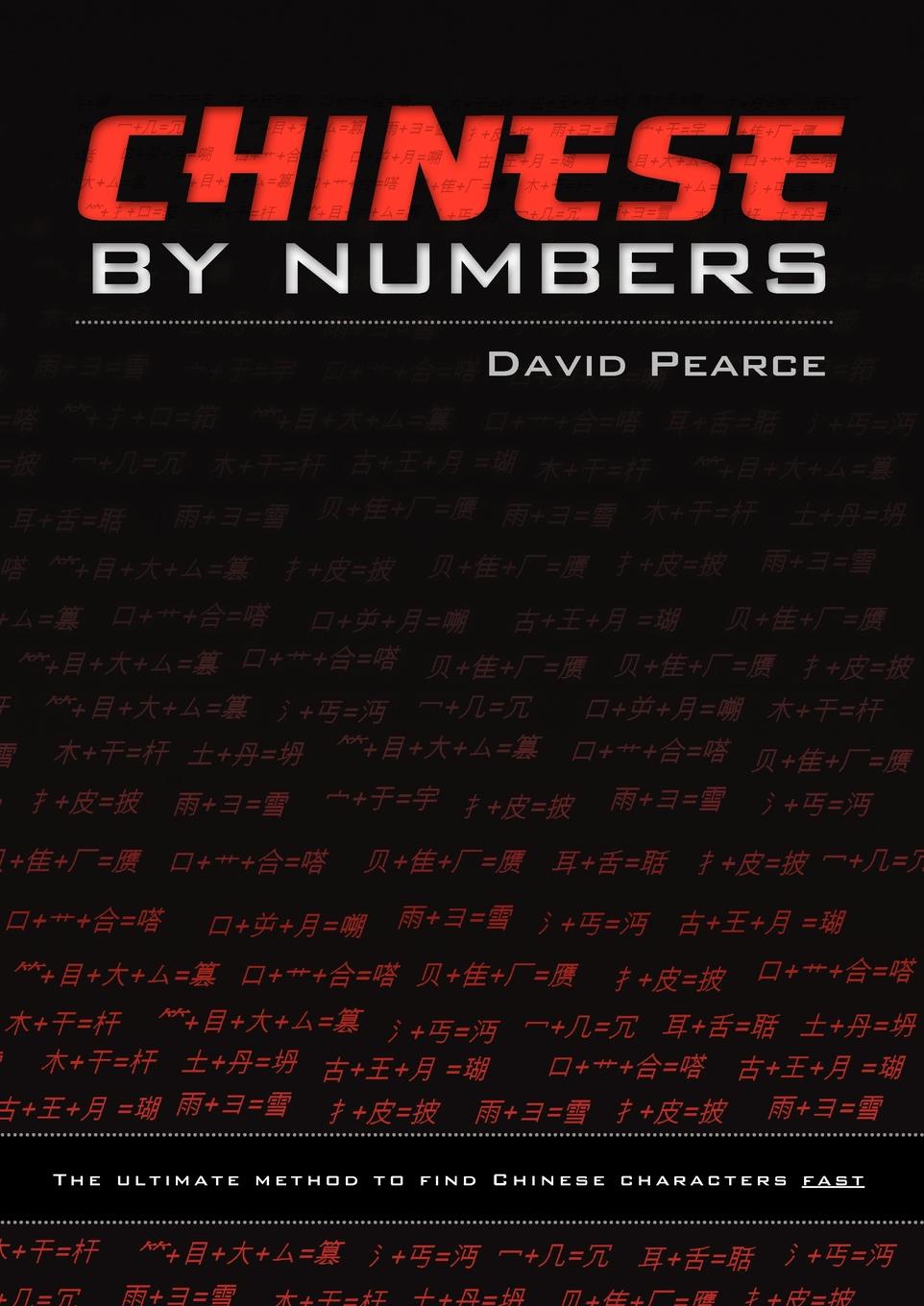 Chinese by Numbers. The ultimate method to find Chinese characters fast