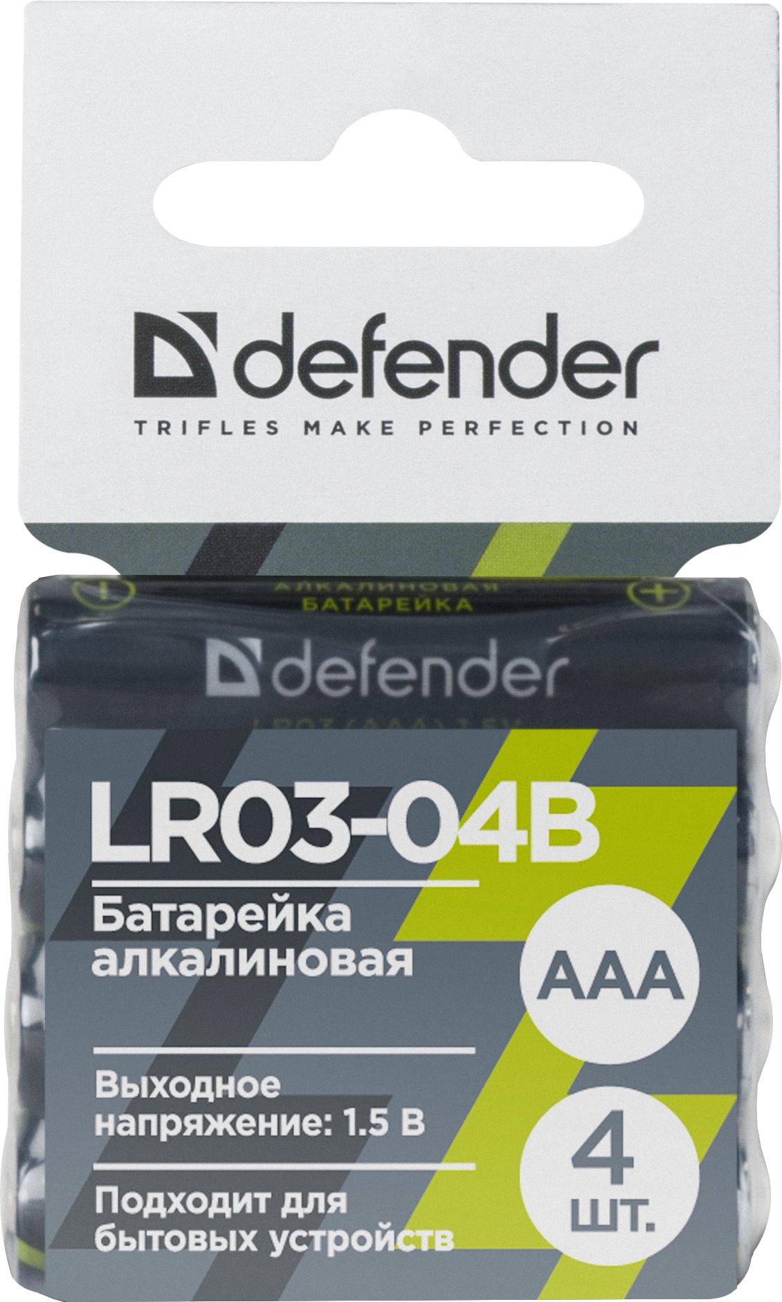 фото Батарейка алкалиновая Defender LR03-04B AAA, в блистере 4 шт