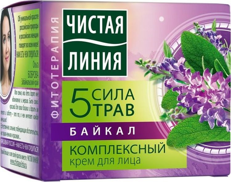 Крем Чистая Линия Интернет Магазин