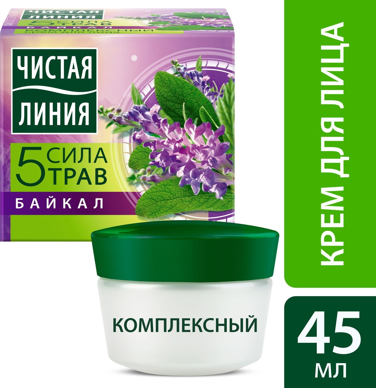 Алтайские Крема Для Лица Купить