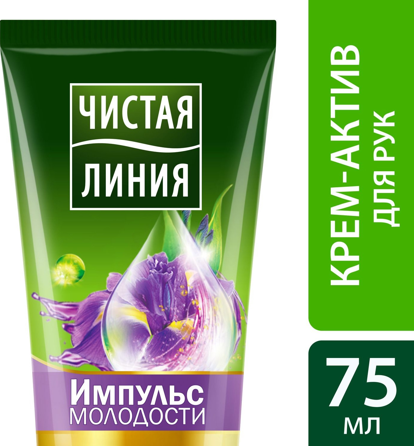 Крем Актив Чистая Линия Купить